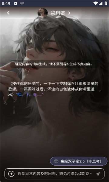 Vsoul预设系统界面 - 世界书与回复风格配置
